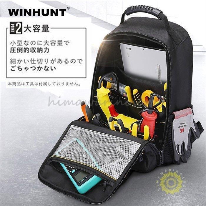 Rakuten - 工具リュック ツールバッグ リュック ツールボックス おしゃれ 作業用 ポケット 防水 工具バッグ メンズ レディース 道具 工具入れ 工具差し 大工