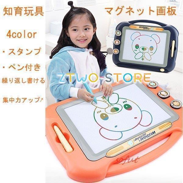 乐天商城 - 知育玩具 おもちゃ 男の子 クリスマスプレゼント ぺん マグネット画板 4歳 誕生日プレゼント 3歳 付き 5歳 絵描き スタンプ 2歳 女の子 1歳