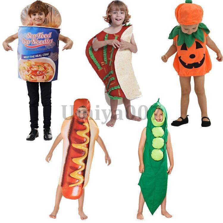 Rakuten - 子供 衣装 食べ物 ホットドッグに変身 衣装 キッズ 幼稚園 男の子 女の子 コスプレ コスチューム キッズ ジュニア 舞台演出服