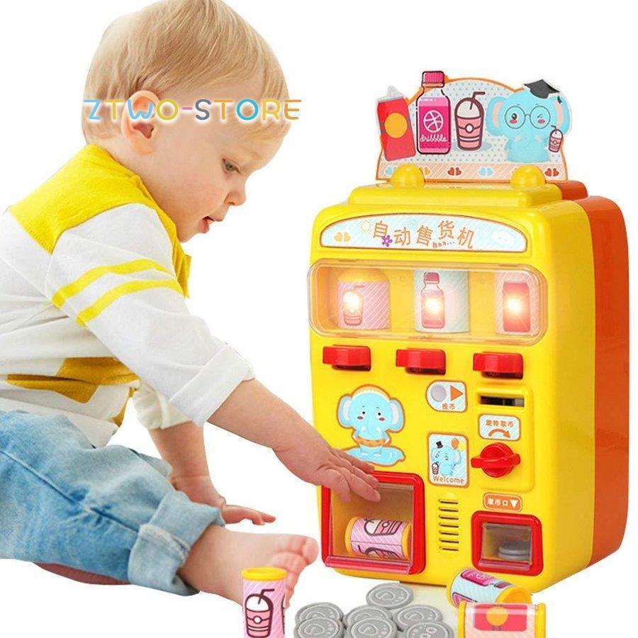 Rakuten - シミュレーション 自動販売機 早期学習 おもちゃ 教育 子供 ミニショッピングおもちゃ