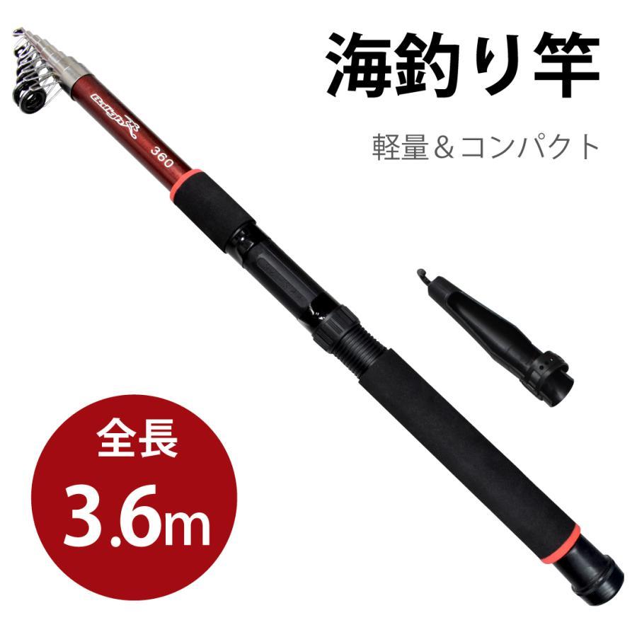 Rakuten - 3.6m　ルアーロッド 釣り竿 コンパクトロッド 釣竿 海釣り 携帯型 リールなし ガラス繊維