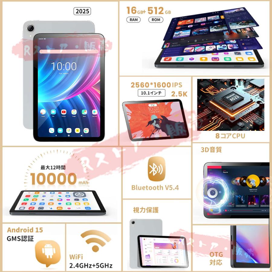 2025最新作 タブレット PC 本体 Android15 10インチ FullHD 2in1 A523 4+128GB 軽量 SIM+Wi-Fiモデル GPS Bluetooth Playストア対応 電話 コスパ おすすめ 3