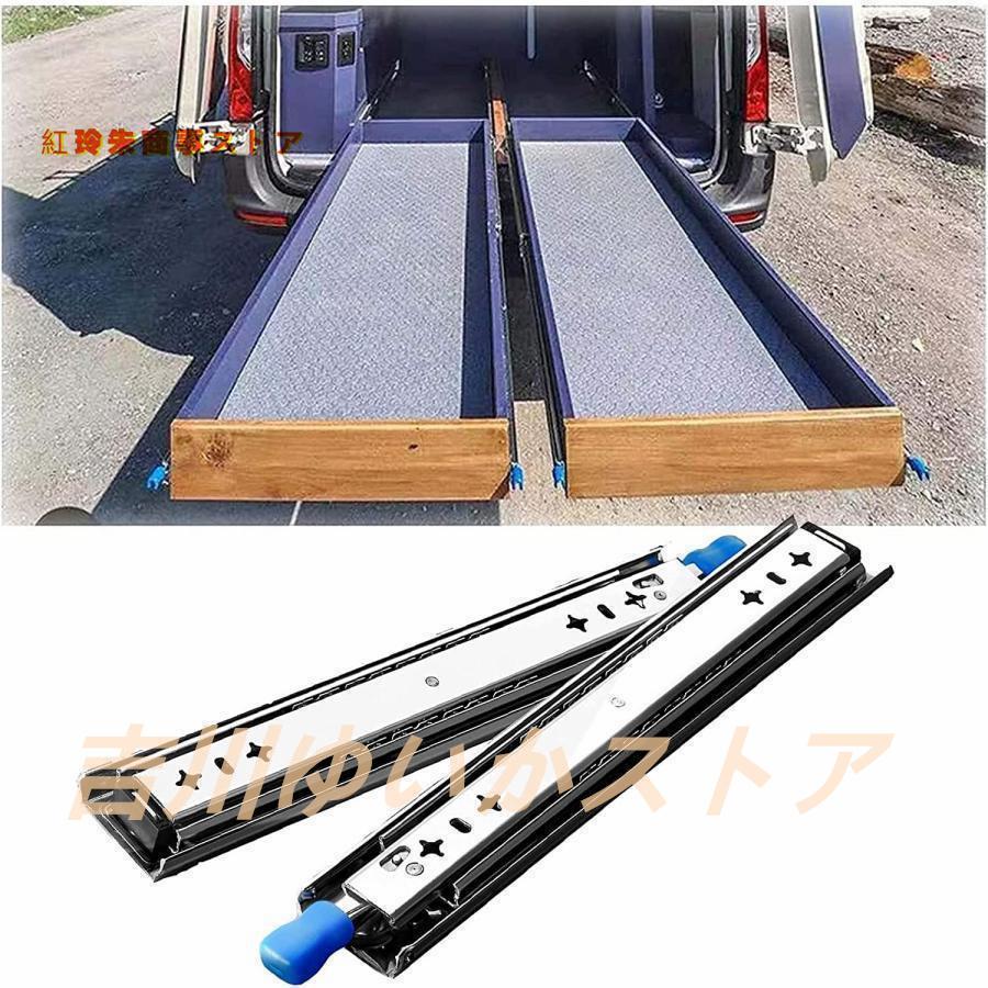 Rakuten - 超重量用スライドレール 250-1500mm ロック付 引き出しスライド 完全な拡張ボール 左右1セット 耐荷重 120Kg 産業用スライドレール ソフトクローズ 引き出しレ