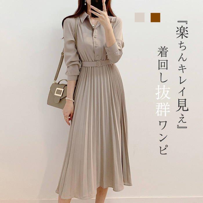 乐天商城 - ワンピース 春秋 長袖 きれいめ シャツワンピース 無地 Vネック Aライン 大きいサイズ ミモレ丈 ロング 体型カバー ウエストベルト ゆったり