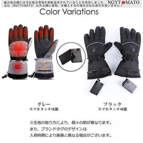 Rakuten - 電熱グローブ ワークマン 男女兼用 バイク用 スマホ対応 ホットグローブ 電池式 作業 自転車 防寒 発熱 防水 防風 暖かい 登山 お釣り スキー
