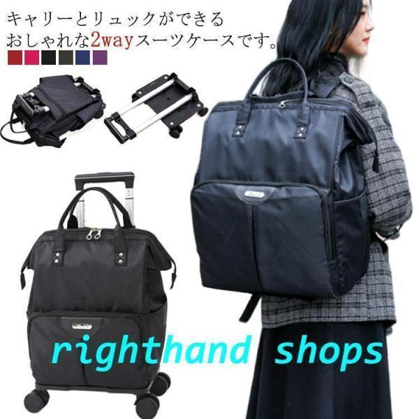 Rakuten - ソフトキャリーバッグリュック リュックになる キャリー 機内持ち込み レディース 2way キャリーバッグ スーツケース 軽量 大容量 ソフトキャリー