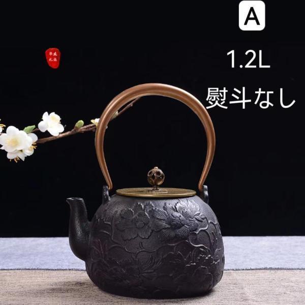 Rakuten - 鉄瓶 南部鉄器 もみじ柄 伝統工芸品 急須 茶こし付き 鉄分補給 ホーローなし ガス 電気コンロ 炭火