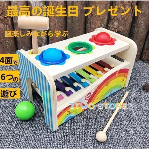 Rakuten - 一歳 誕生日 おもちゃ プレゼント new 1歳 誕生日プレゼント 知育玩具 木のおもちゃ 1歳児 赤ちゃん 木製 音の出るおもちゃ ハンマー