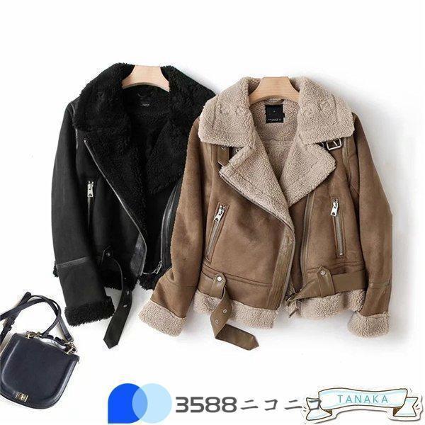 Rakuten - ムートンコート ライダース ジャケット レディース アウター ボア ブルゾン 裏起毛 おしゃれ 防寒 レザー 冬 ゆったり 暖かい 毛皮コート