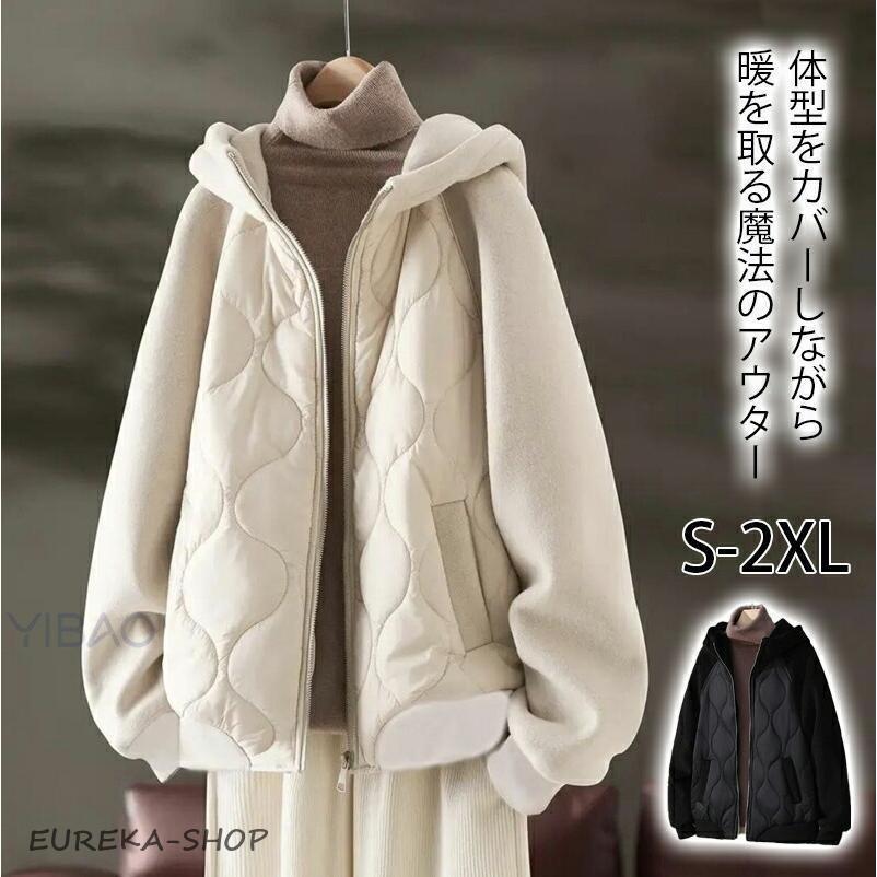中綿 パーカー 中綿 コート ボア ジャケット ボア コート レディース パーカー コート フード付き フーディー アウター キルティング キルティング ジャケット