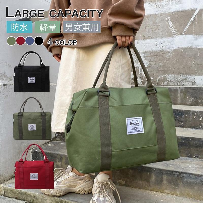 軽量 キャリーオンバッグ 旅行カバン ゴルフ ボストンバッグ 小さめ カジュアル メンズ 修学旅行 レディース 大容量 旅行バッグ 旅行