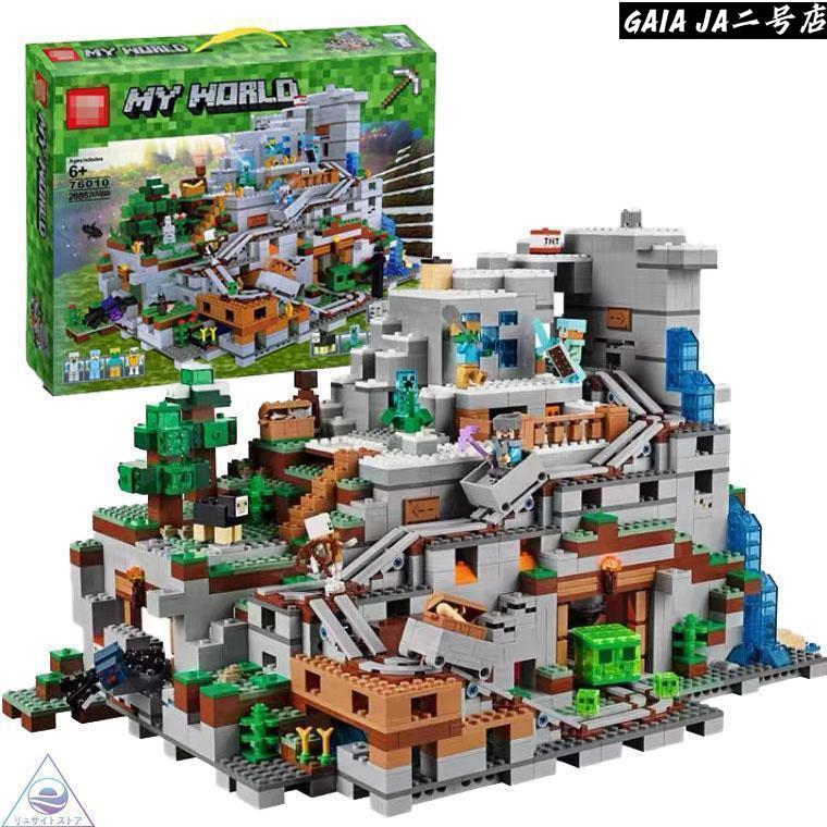 Rakuten - マインクラフト 山の洞窟 大人気ミニフィグ レゴ互換品 豪華セット マイクラ ブロック Minecraft ザ・マウンテン洞窟 クリスマス プレゼント レゴ互換