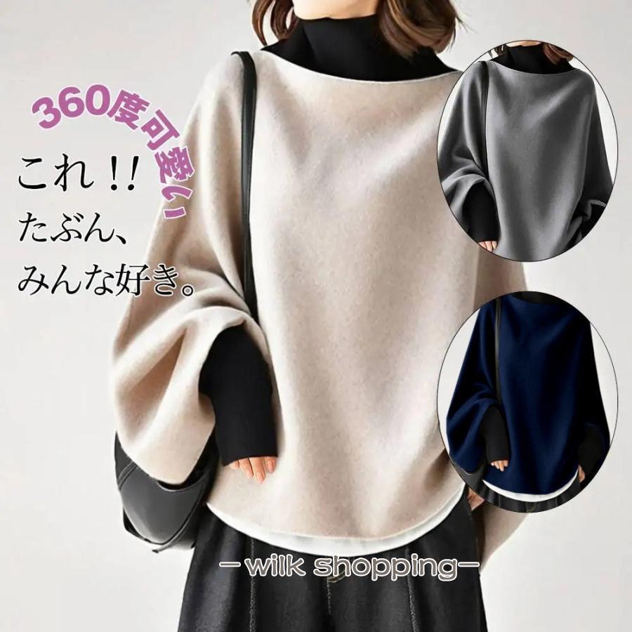 乐天商城 - スレディース秋冬 プルオーバー ドルマンスリーブ ハイネック フランネル Tシャツ カットソー バイカラー 冬インナー 暖かい 大人 無地 カジュアル