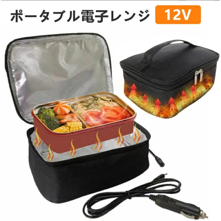 ポータブル電子レンジ ランチバッ�