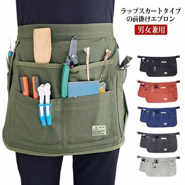 Rakuten - スカート エプロン ショートエプロン マルチポケット 作業用 巻きスカート ラップスカート ガーデニング アウトドア 業務用 レディース メンズ 農作
