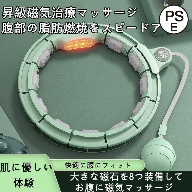 乐天商城 - 落ちないフラフープ ダイエット スマート フラフープ お腹 腰 トレーニング 腹筋 フラフープ 引き締め カウント 脂肪燃焼