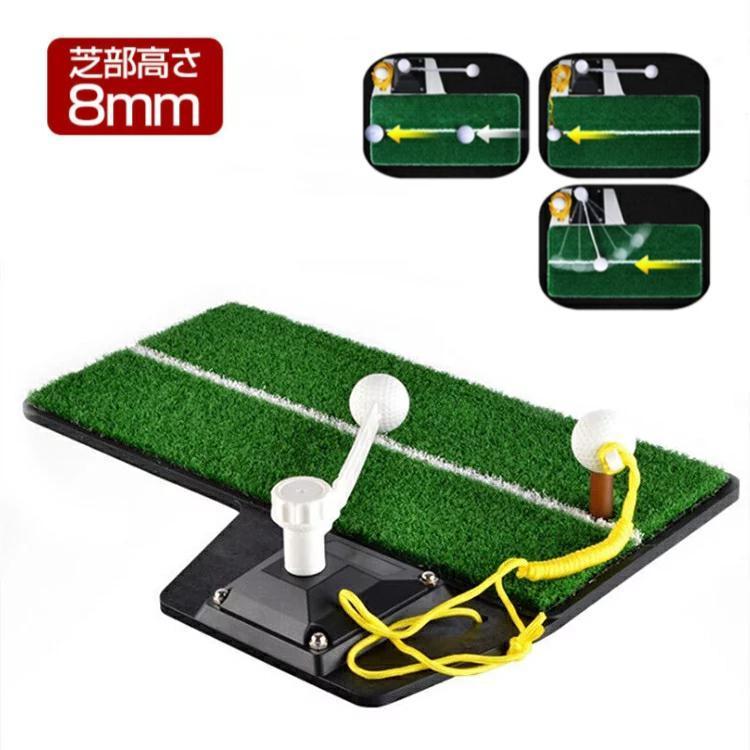 Rakuten - ゴルフマット 練習用 3in1 ゴルフ スイングマット 8mm ティーショット フリーショット ターンショット 室内 ショット 練習用 ゴルフ用品 練習器具 コンパクト