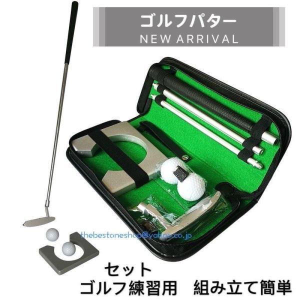 Rakuten - ゴルフパター 折り畳み式 3セクション セット 屋内 パッティング キット パター練習器 ポータブル ボールホールカップ 組み立て簡単 収納ケース付け 持ち運び