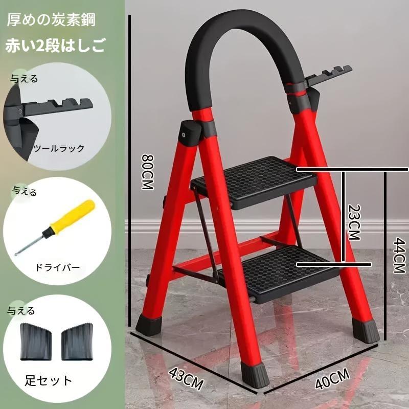 Rakuten - 耐久性のある多機能二段折りたたみはしご、滑り止めステップ付きポータブル金属製家庭用はしご、室内用伸縮式厚手鋼製ベンチ