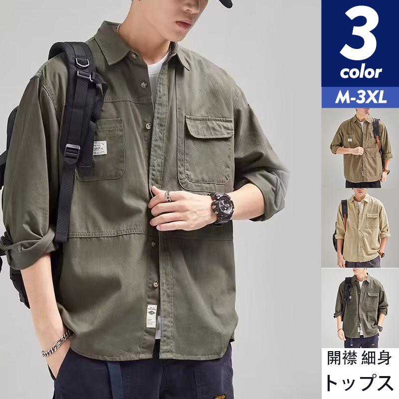 Rakuten - シャツ メンズ 長袖シャツ カジュアルシャツ シャツジャケット 無地 アメカジ 胸ポケット ビジネスシャツ ワークシャツ 春 秋服 おしゃれ 父の日