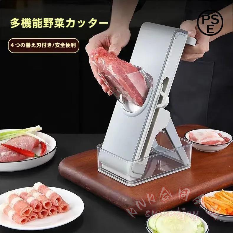 Rakuten - 野菜スライサー 千切り 多機能スライサー ネギ ポテト 角切り 薄切り 押圧式 ベジタブルカッター 手動 にんじん スライス 細切り