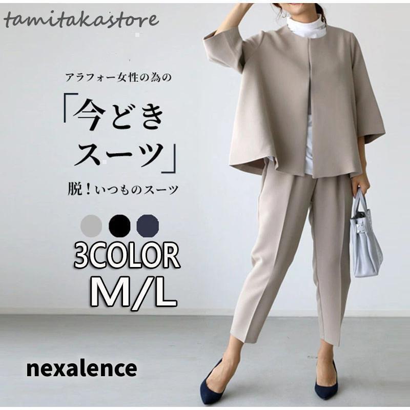 Rakuten - パンツスーツ レディース セットアップ 入学式 卒業式 母 ママ 服 黒 コーデ 体型カバー フォーマル ビジネス 通勤 卒園式 入園式 結婚式 七五三 OL
