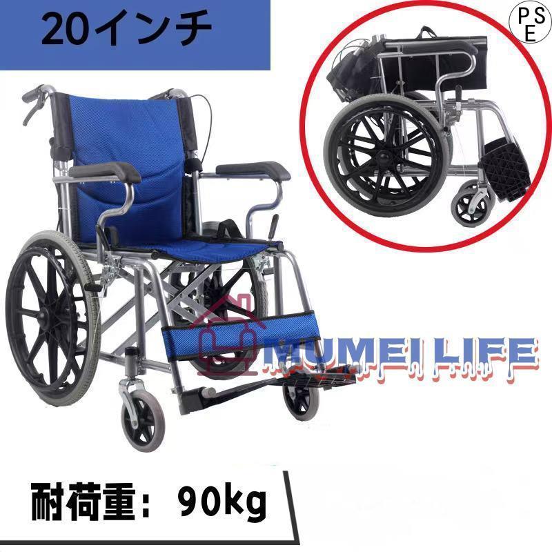 Rakuten - 自走用車椅子 軽量 折りたたみ コンパクト 自走介助 車いす 車イス 軽量車椅子 兼用 折り畳み 自走 介助ブレーキ 介護 ノーパンク アルミ合金 多機能