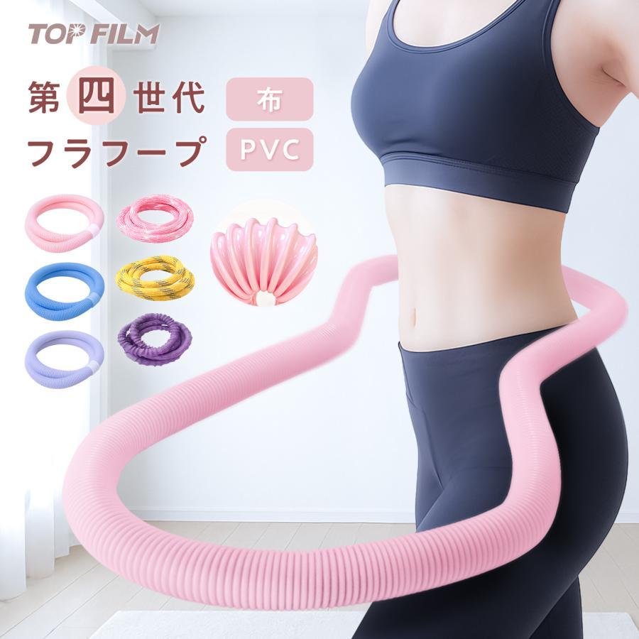Rakuten - フラフープ ダイエット ソフト エクササイズ 重い ロープ 柔らかい 静音 スプリング スマート 折りたたみ
