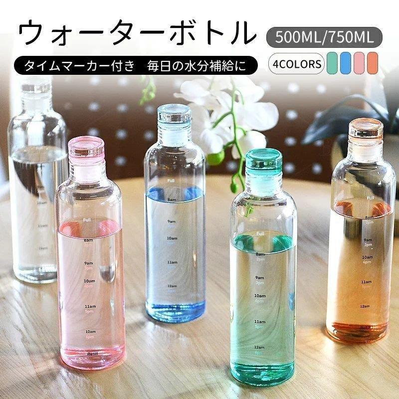 Rakuten - プラスチック 水筒 500ML タイムマーカー付き おしゃれ かわいい ウォーターボトル スポーツボトル 目盛り ボトル グラス水筒 小容量 直飲み ポータブル