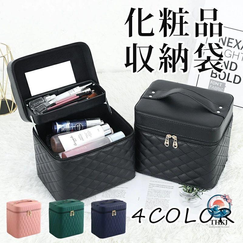 乐天商城 - メイクボックス 鏡付き 大容量 持ち運び コスメボックス 化粧品 ネイル 収納 メイクバック コスメバッグ バニティケース