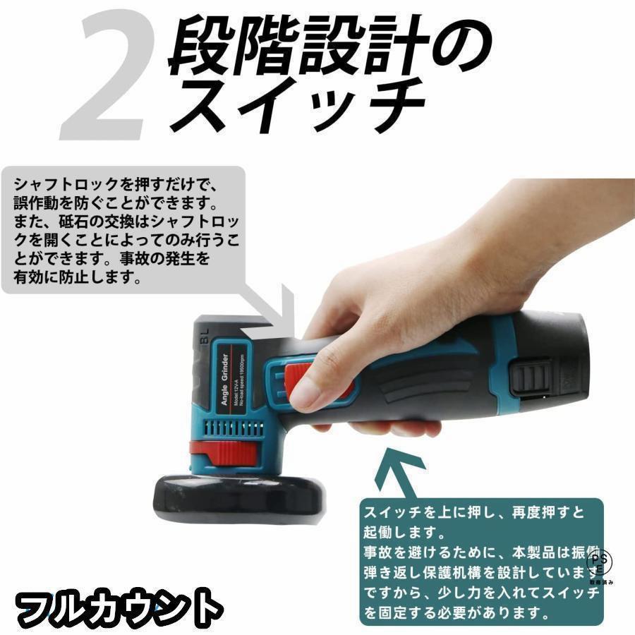 ディスクグラインダー充電式ミニコードレス型ハンドヘルド切断機軽量化76mm19500rpm超高速型家庭用金属切断木工切断研磨研削 2