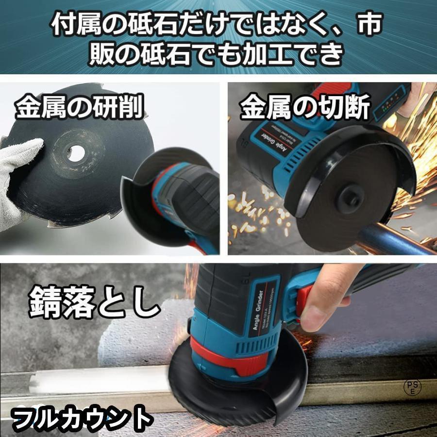 ディスクグラインダー充電式ミニコードレス型ハンドヘルド切断機軽量化76mm19500rpm超高速型家庭用金属切断木工切断研磨研削 3
