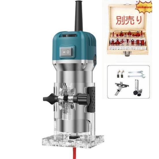 Rakuten - 電動トリマー 木工用トリマー 電動工具 軸径6.35mm 6段階変速 電気トリミング機