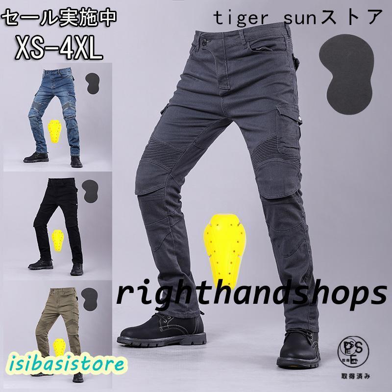 Rakuten - バイクパンツ バイクデニムパンツ バイク用 バイクウェア 夏 秋 冬 メンズ デニム プロテクター付き通気 防風 バイクジーンズ 耐磨 ライダースパンツ ストレッチ