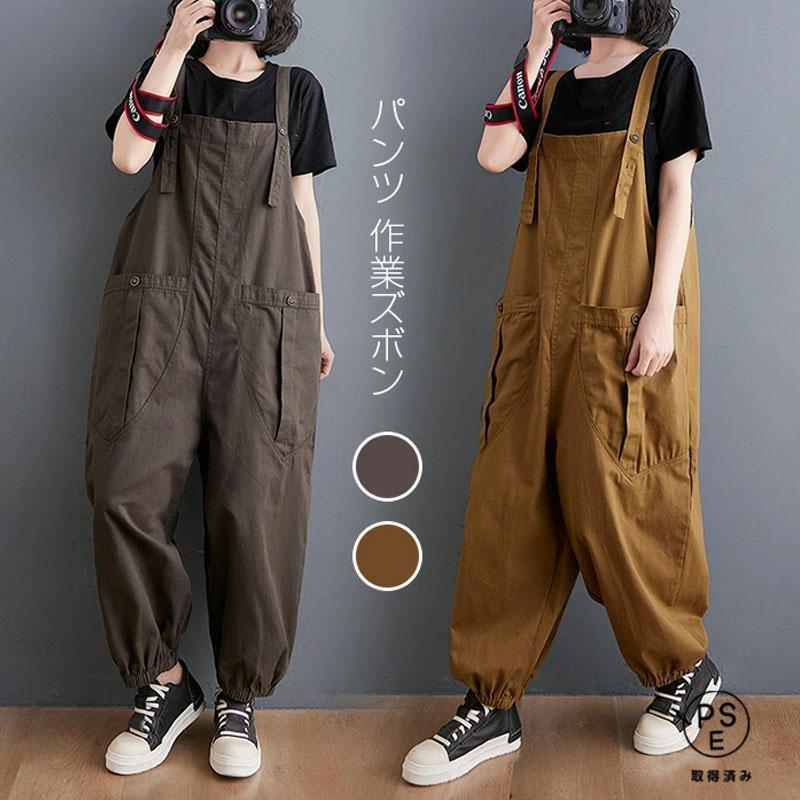 乐天商城 - パンツ 作業ズボン サロペット オーバーオール レディース ゆったり ソ ワークパンツ つなぎ 作業服 カジュアル ワークマン デニム オールインワン