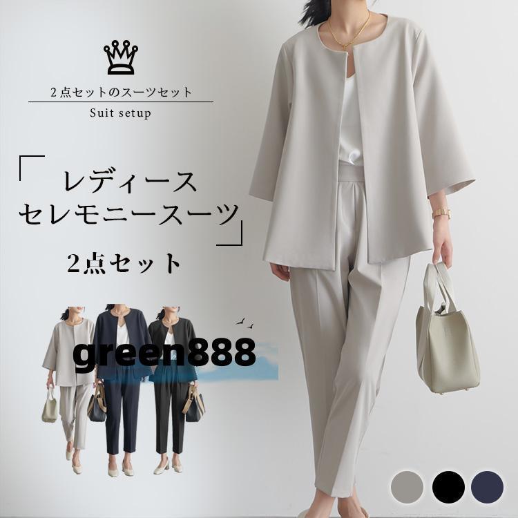 Rakuten - 特価販売セットアップ レディース フォーマル スーツコーデ カジュアル 女性用スーツ ママスーツ 結婚式 50代 40代