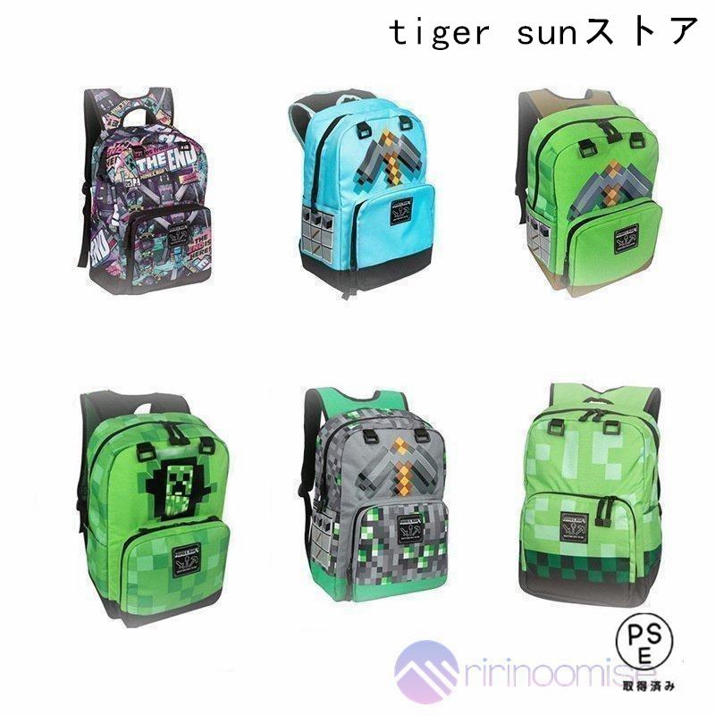 Rakuten - マインクラフトリュックサックMinecraftクリーパーキッズ用子供用バックパックマイクラグッズゲームキャラクターグッズ