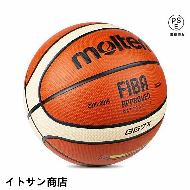 Rakuten - バスケットボール 7号球 屋内外兼用 耐久性 中学 高校 大学