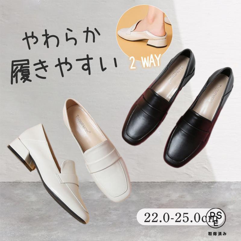 Rakuten - ローファー パンプス レディース 歩きやすい 靴 厚底ローファー チャンキーヒール スクエアトゥ 立ち仕事 通勤 通学 痛くない やわらかい