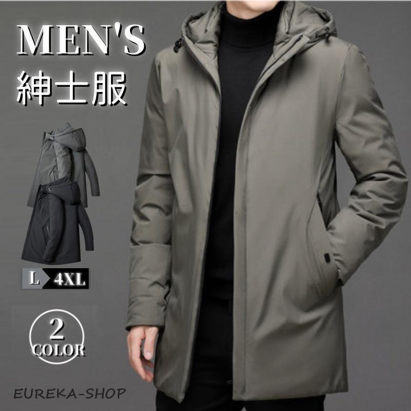 Rakuten - ダウンジャケット メンズ フード付き 中綿 ジャケット 厚手 アウター メンズ ビジネス 男性 フェイクダウンコート 秋 冬 防寒 防風 紳士用 通勤