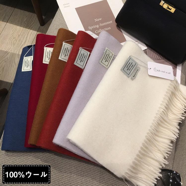 マフラー 100%ウール あたたか フリンジ ストール ショール 秋冬 防寒 レディース メンズ