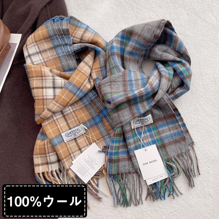 マフラー 100%ウール 秋冬 防寒 ショール ストール チェック柄 フリンジ レディース メンズ