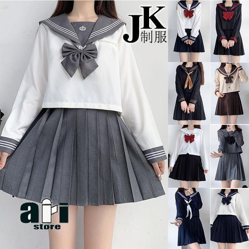 Rakuten - セーラー服 制服 JK 2点セット コスプレ女子高生 高校生 学生服 コスチューム コスプレ衣装 可愛い 彼女 ミニスカ 長袖セット卒業式