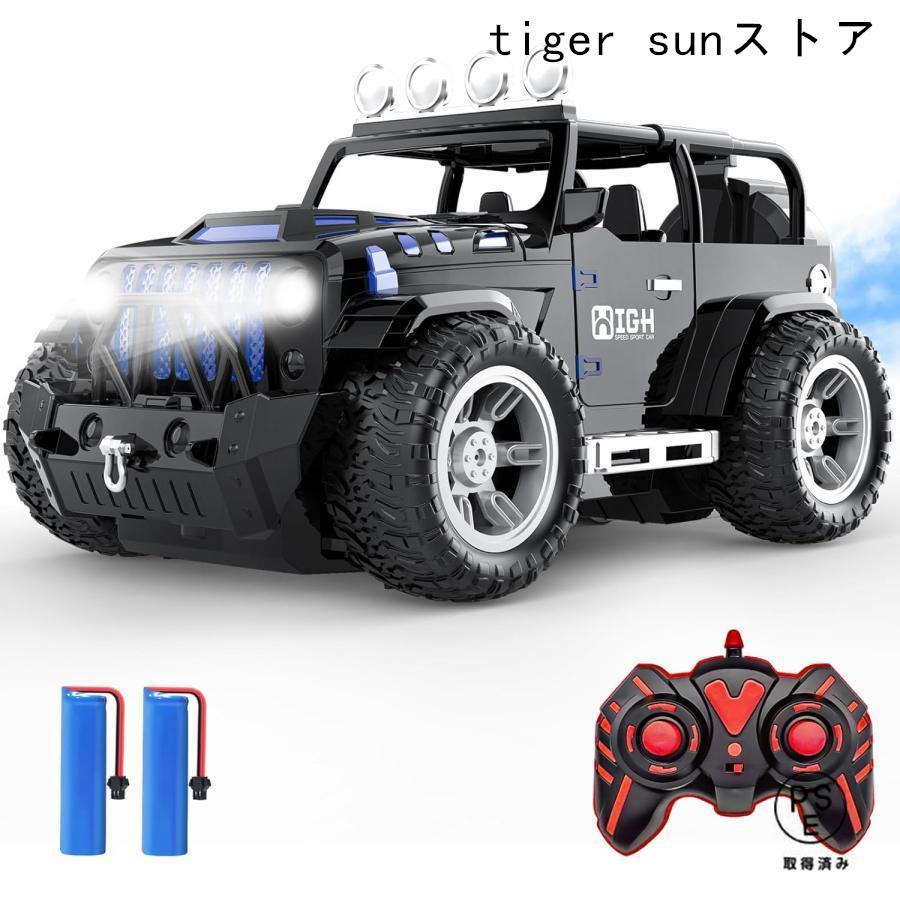 ラジコンカー こども向け おもちゃ 1/16 オフロード ジープ RCカー スプレー機能 2.4GHz 屋内外 LEDライト リモコンカー 誕生日 入園 こどもの日 プレゼント