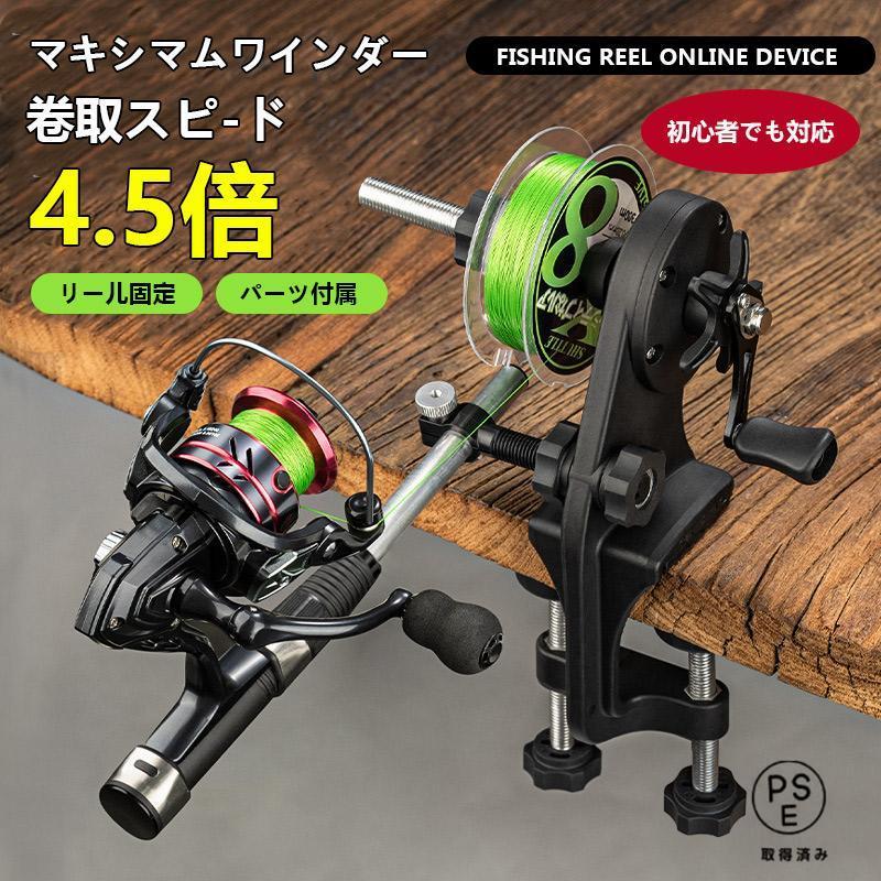 楽天市場】軸巻上げの通販