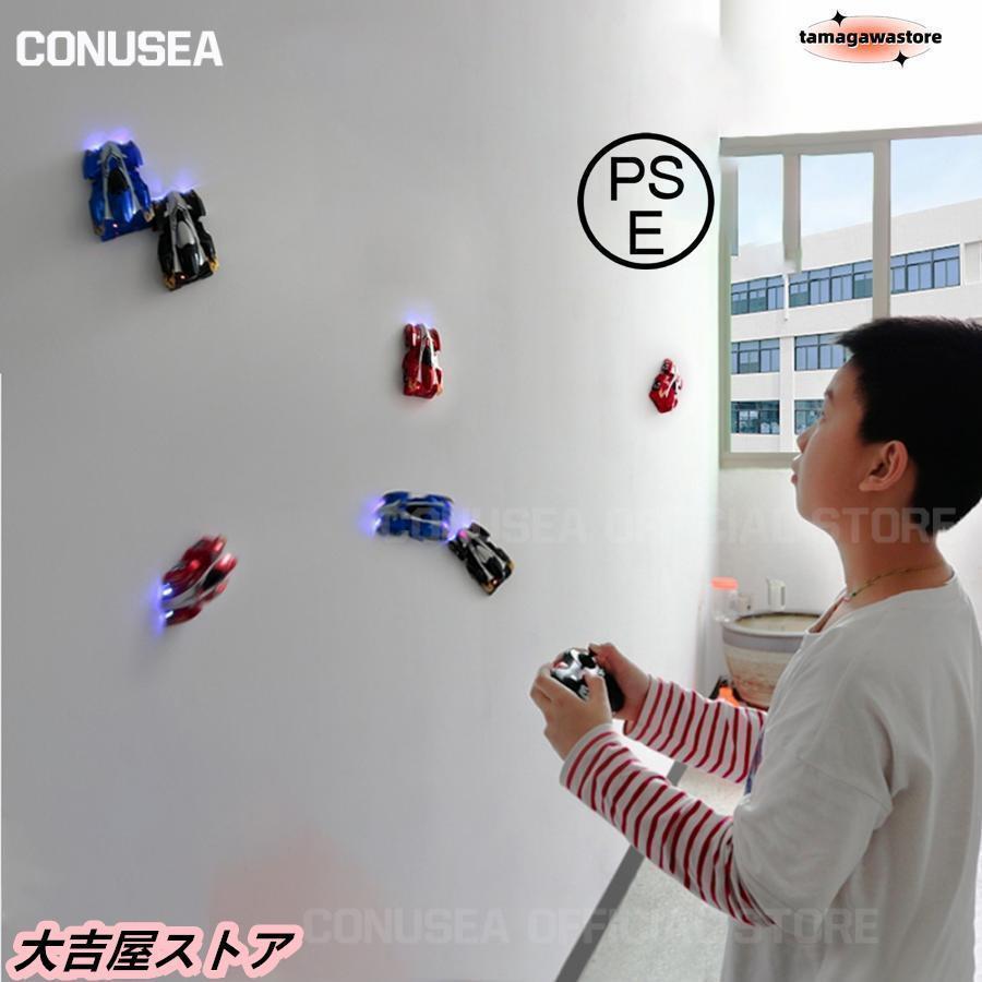 Rakuten - ラジコンカー 簡単操作 360度回転 車 スポーツカー ラジコン 壁を走る