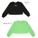 【40%OFF アウトレットSALE】 通販限定 ショート丈 レイヤード トレーナー 8029K 子供服 キッズ ジュニア 女の子 PH 小学生 お出かけ かわ...