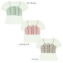 【40%OFF アウトレットSALE】 通販限定 フロントボタン ビスチェ付き Tシャツ 8172K 子供服 キッズ ジュニア 女の子 PH 小学生 お出かけ かわいい おしゃれ 中学生 PINKHUNT ピンクハント セール