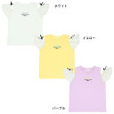 【20%OFF アウトレットSALE】 通販限定 レース 袖切替 肩だし Tシャツ 8359K 子供服 キッズ ジュニア 女の子 PH 小学生 お出かけ かわいい おしゃれ 中学生 PINKHUNT ピンクハント【肌みせ】 肩出し 肩あき 肩開き セール
