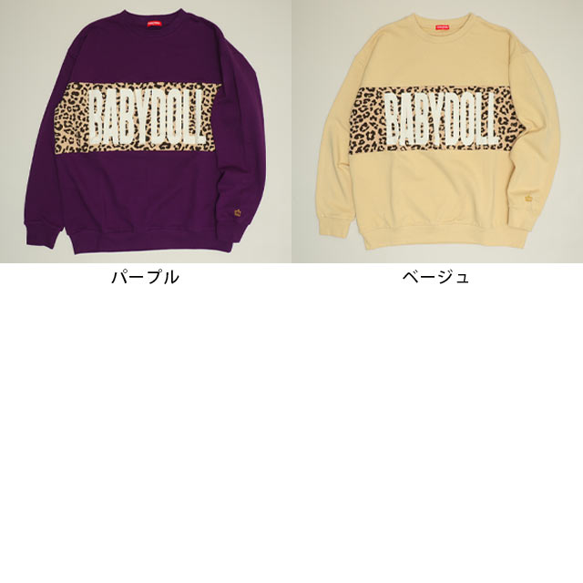 【50％OFF SALE】 親子お揃い BIGヒョウ柄王冠切替 トレーナー 1174A 綿100％ ベビードール BABYDOLL 大人 ユニセックス 男女兼用 レディース メンズ セール starvations-10048881 BABYDOLL パッケージ画像